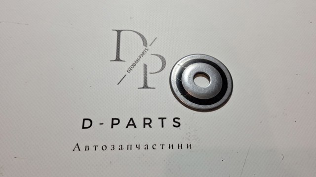 Шайба форсунки верхняя 31306763966 BMW