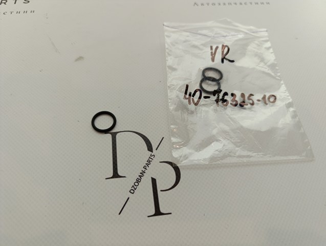 Прокладка (кольцо) шланга охлаждения турбины, обратки 407632510 VICTOR REINZ