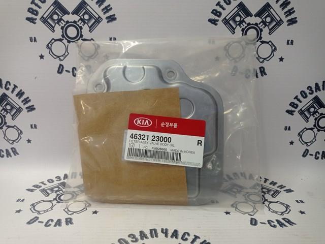 4632123000 HYUNDAI Фильтр АКПП купить в Житомир