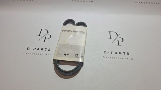 Поликлиновый ремень 4PK954 DONGIL