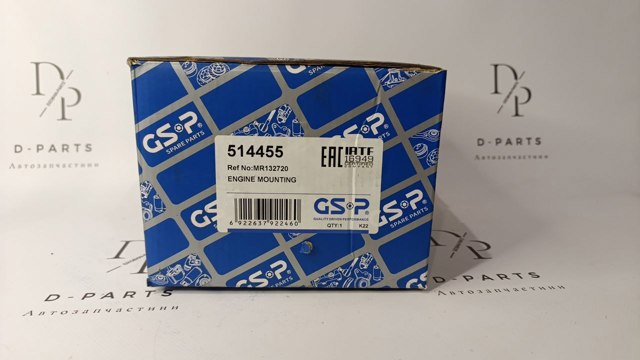 Подушка двигателя левая/правая 514455 GSP