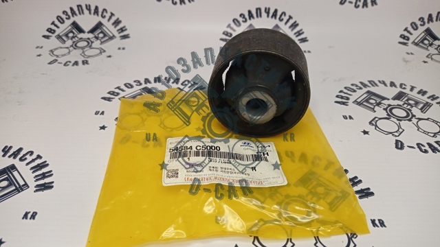 Сайлентблок нижний передней подвески 54584C5000 HYUNDAI