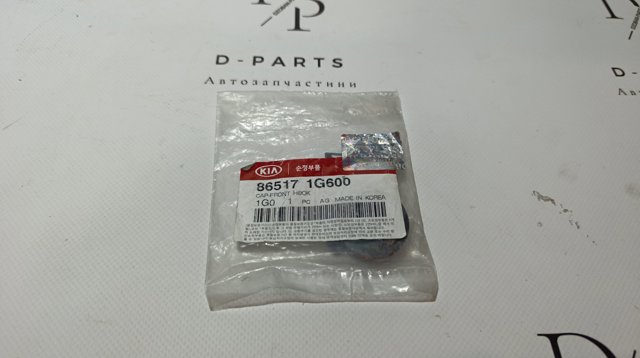 Заглушка бампера буксировочного крюка 865171G600 HYUNDAI