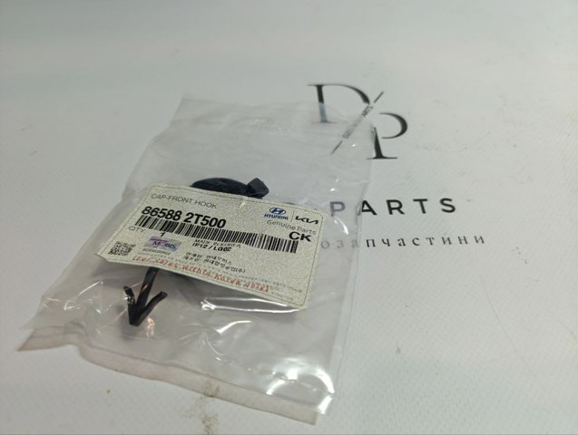 Заглушка бампера буксировочного крюка 865882T500 HYUNDAI