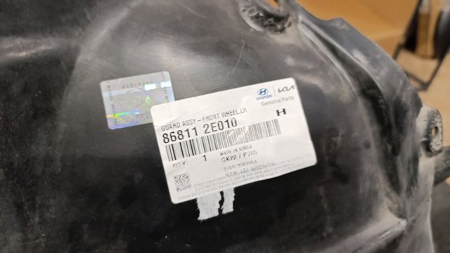 Локер передний левый 868112E010 HYUNDAI