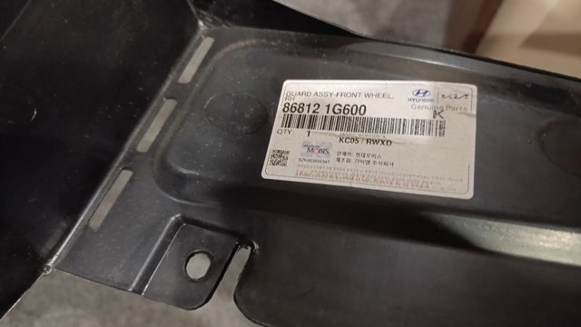 Подкрылок крыла переднего правый 868121G600 HYUNDAI