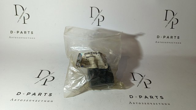 Сайлентблок переднего нижнего рычага 90235040 GM