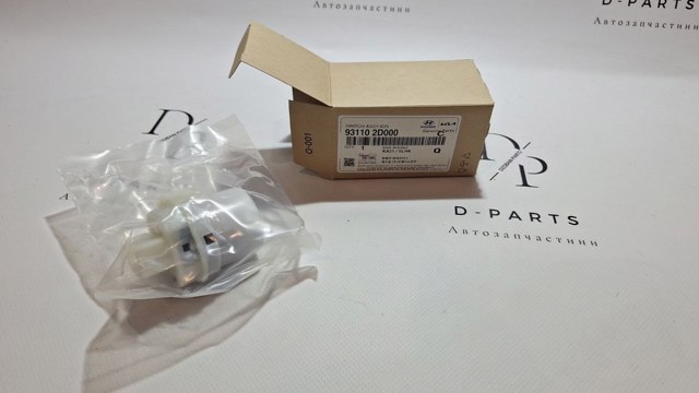 HYUNDAI 931102D000 Контактная группа в наличии Кривой Рог