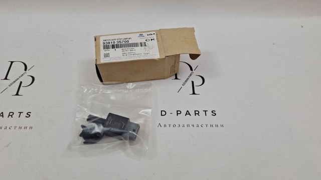 938103S700 HYUNDAI Датчик включения стопсигнала купить в Тернополь