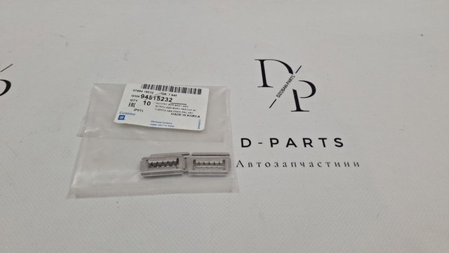 Крепление бампера заднего 94515232 GM