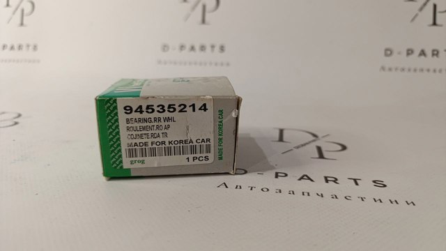 Задний подшипник 94535214 KAP