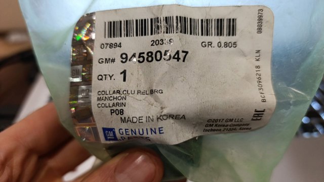 Направляющая выжимного подшипника сцепления 94580547 GM