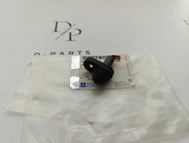 Концевик 96235956 GM