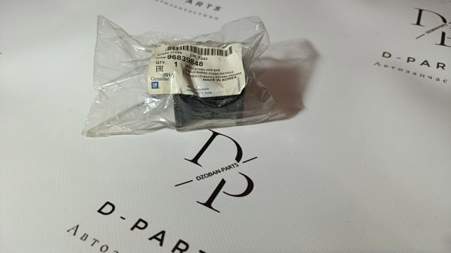 Разрезная втулка стабилизатора Chevrolet Lacetti