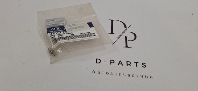 Клапан заправки кондиционера 9781222301 HYUNDAI