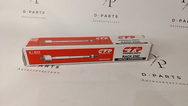 Тяга рулевая поперечная CRKD9 CTR