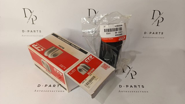 Отбойник + пыльник амортизатора переднего CVKD48 CTR