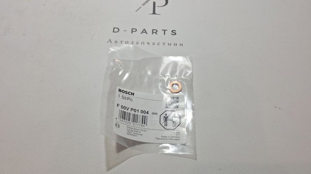 F00VP01004 BOSCH Кольцо (шайба) форсунки инжектора посадочное купить в Житомир