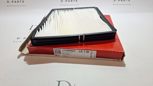 Фильтр салона угольный J1340903 JAKOPARTS