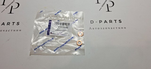 Кольцо инжектора KM0401357MT KAP