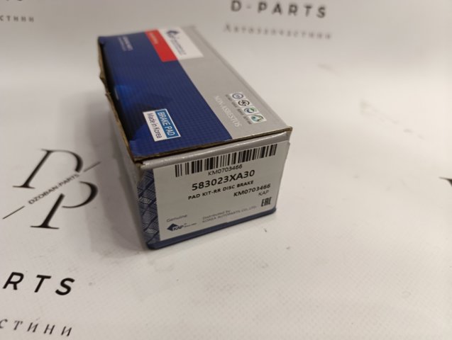 Задние колодки KM0703466 KAP