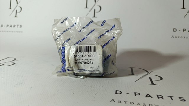 Сайлентблок нижнего переднего рычага KM0704248 KAP