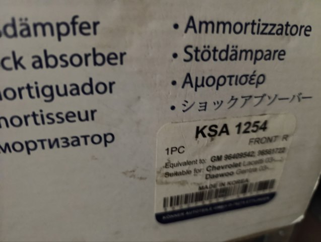 Амортизаторная стойка передняя правая KSA1254 KONNER