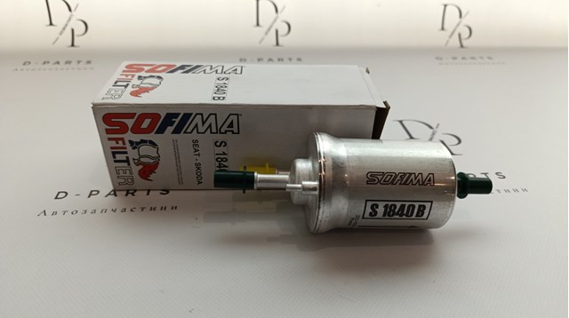 S1840B SOFIMA Фильтр топливный купить в Одесса