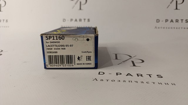 Колодки тормозные дисковые комплект SP1160 HI-Q