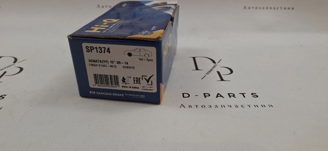 Колодки передние SP1374 HI-Q