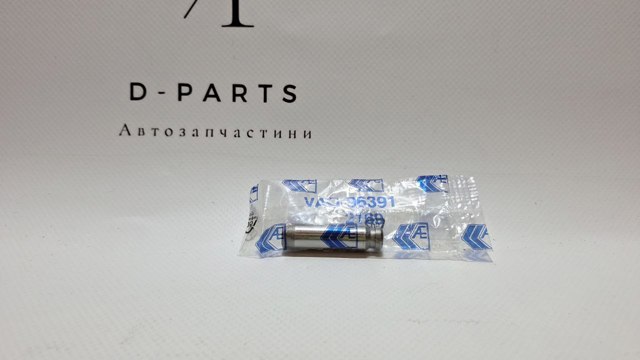Направляющие клапанов VAG96391 AE