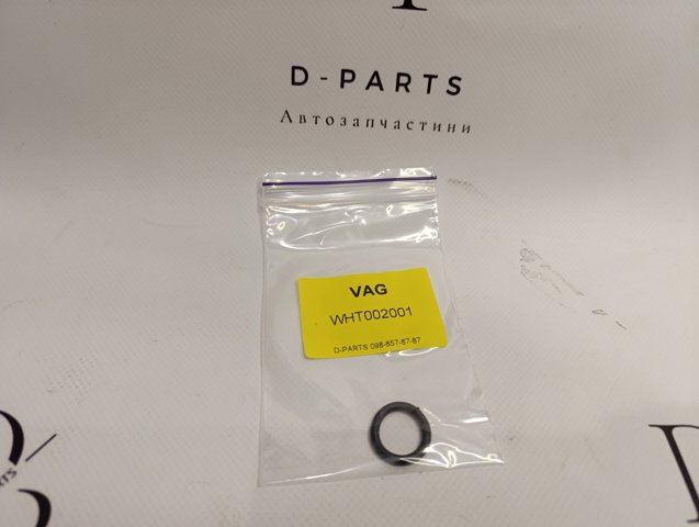 Прокладка помпы WHT002001 VAG