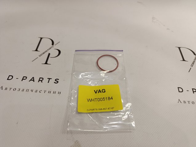 Уплотнитель топливного насоса WHT005184 VAG