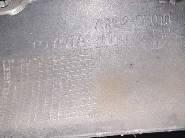 768520F010 купить Павлоград