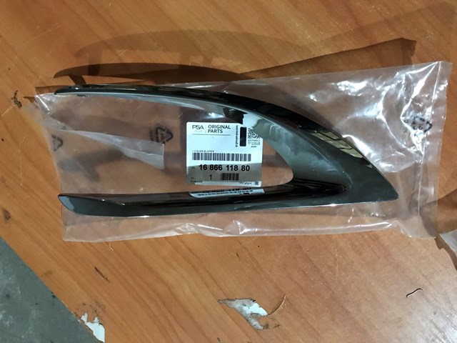 1686611880 PEUGEOT купить в Винница