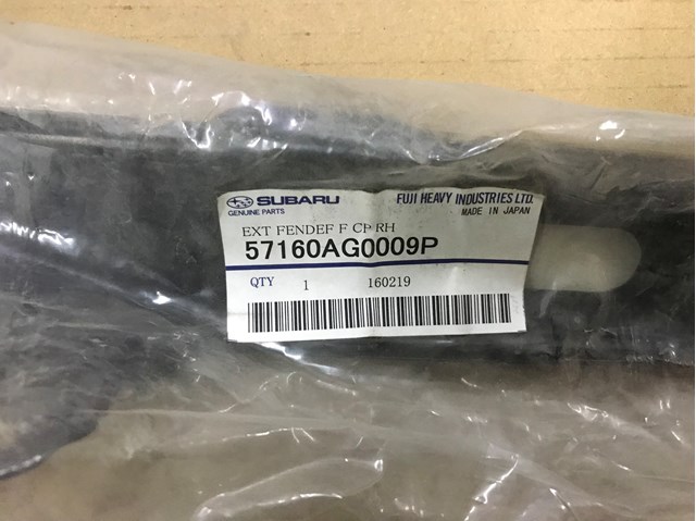 SUBARU 57160AG0009P в наличии Кривой Рог