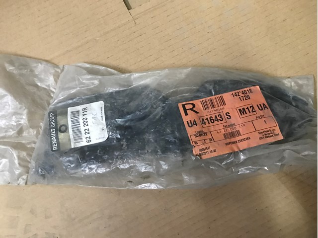 622220011R RENAULT Кронштейн бампера переднего внешний правый купить в Полтава