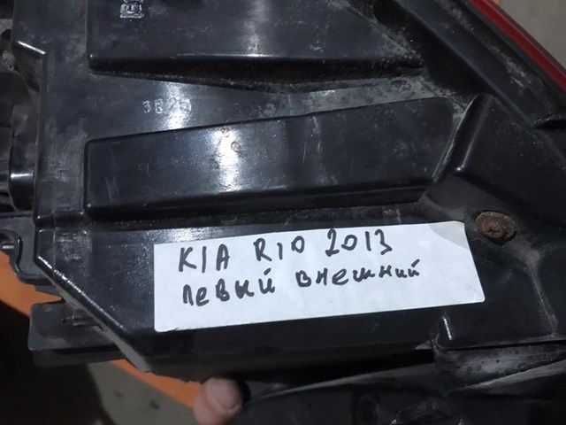 924011W2 HYUNDAI Фонарь задний левый внешний купить в Ирпень