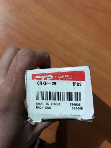 CRKH29 CTR Тяга рулевая купить в Ирпень