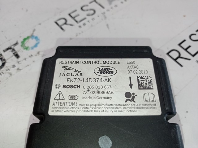 LAND ROVER FK7214D374AK в наличии Ужгород
