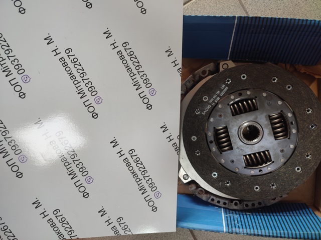 3000970079 SACHS Сцепление купить в Харьков