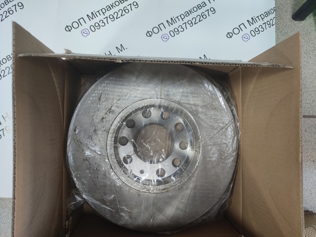 DDF1706 FERODO Диск тормозной передний купить в Житомир