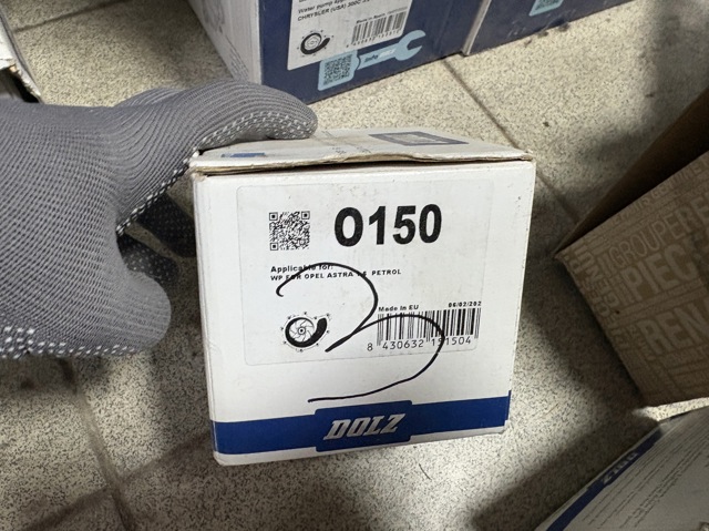 O150 Помпа купить Хмельницкий