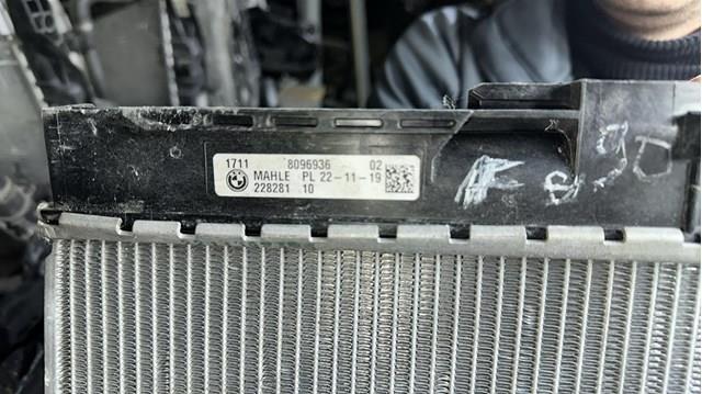 BMW 17118096936 Радиатор охлаждения двигателя в наличии Житомир
