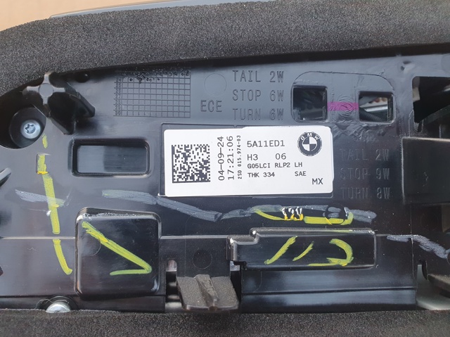 63215A11ED1 BMW купить в Украина