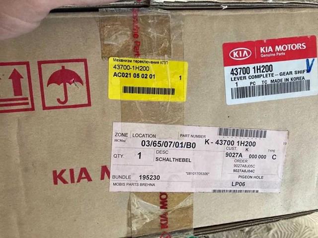 Селектор АКПП 437001H200 HYUNDAI