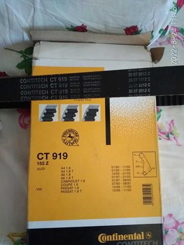 CONTINENTAL CT919 Ремень ГРМ в наличии Сумы