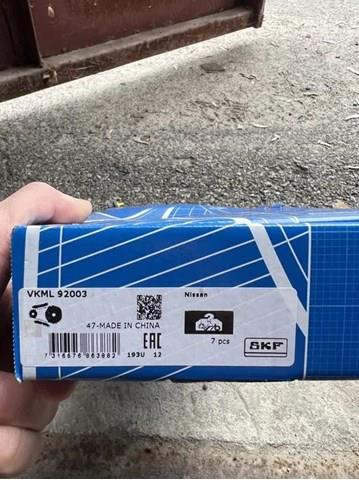SKF VKML92003 Комплект цепи ГРМ в наличии Черкассы
