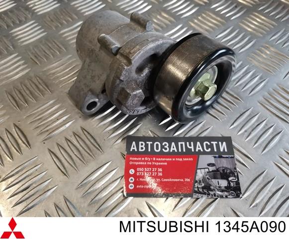 Mitsubishi 1345a090 аналоги