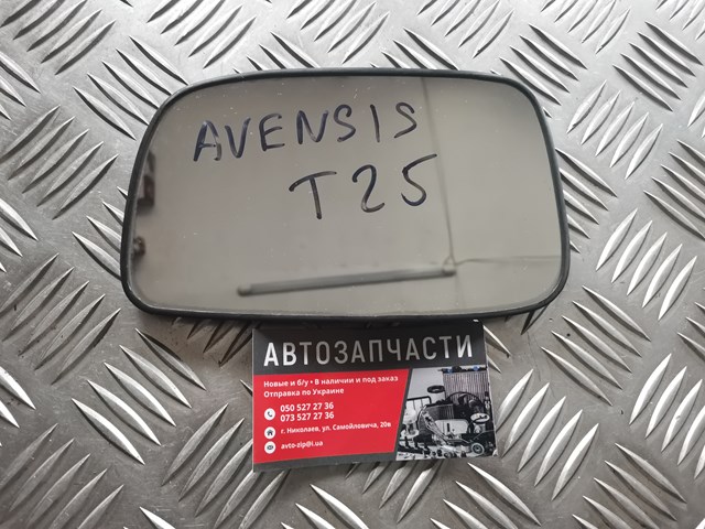 Avensis t25 зеркальный элемент зеркала заднего вида левого 8790905290